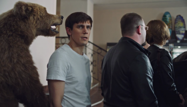 Адаптация, 2 сезон, 18 серия (01.04.2019)