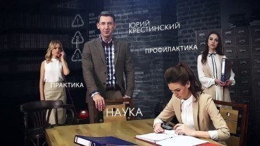 Агенты 003, 1 сезон, 1 серия