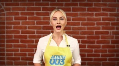 Агенты 003, 1 сезон, 32 серия