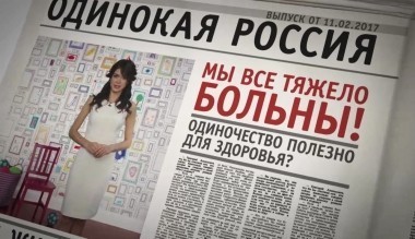 Агенты 003, 2 сезон, 5 серия