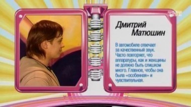 Алло, гараж! 18 выпуск