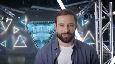 Шоу Битва дизайнеров. 12 выпуск