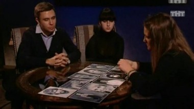 Битва экстрасенсов, 12 сезон, 11 выпуск