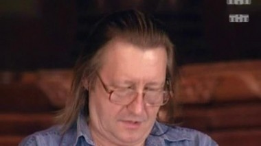 Битва экстрасенсов, 12 сезон, 18 выпуск