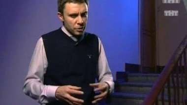 Битва экстрасенсов, 12 сезон, 9 выпуск