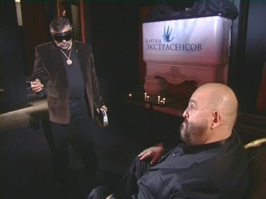 Битва экстрасенсов, 3 сезон, 1 выпуск