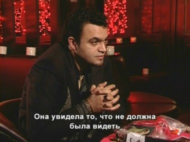 Битва экстрасенсов, 3 сезон, 11 выпуск