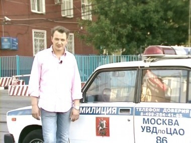 Битва экстрасенсов, 9 сезон, 18 выпуск