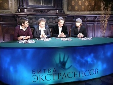 Битва экстрасенсов, 9 сезон, 7 выпуск
