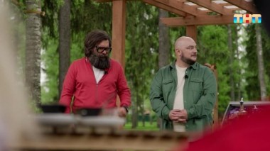 Битва пикников, 1 сезон, 9 выпуск