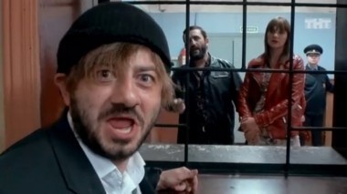 Бородач, 1 сезон, 14 серия. Воздушная тюрьма