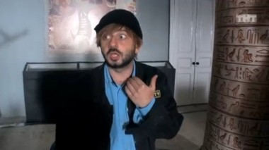 Бородач, 1 сезон, 7 серия. Ночь в музее