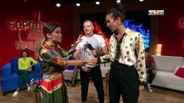 Бородина против Бузовой, 1 сезон, 18 выпуск (12.09.2018)