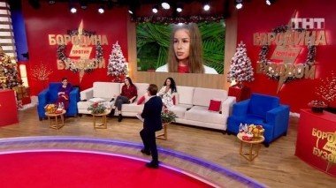 Бородина против Бузовой, 1 сезон, 325 выпуск (04.12.2019)