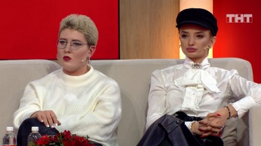 Бородина против Бузовой, 1 сезон, 577 выпуск (04.12.2020)