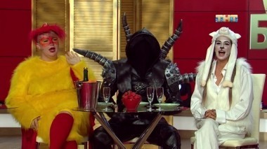 Бородина против Бузовой, 1 сезон, 6 выпуск (27.08.2018)