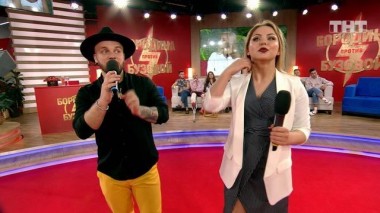 Бородина против Бузовой, 20 сезон, 100 серия