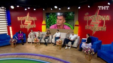 Бородина против Бузовой, 20 сезон, 109 серия