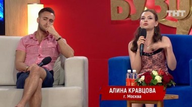 Бородина против Бузовой, 20 сезон, 114 серия