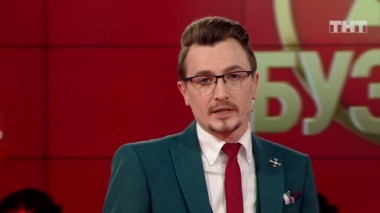 Бородина против Бузовой, 20 сезон, 121 серия