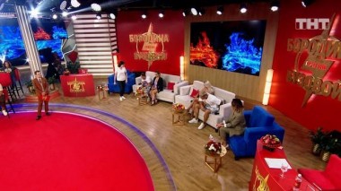 Бородина против Бузовой, 20 сезон, 133 серия