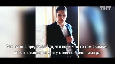 Бородина против Бузовой, 20 сезон, 134 серия