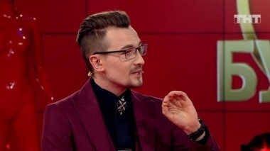 Бородина против Бузовой, 20 сезон, 150 серия