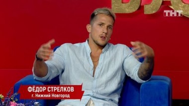 Бородина против Бузовой, 20 сезон, 162 серия