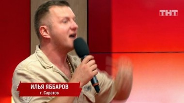 Бородина против Бузовой, 20 сезон, 172 серия