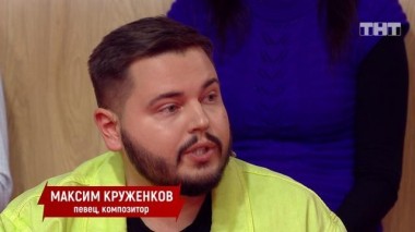 Бородина против Бузовой, 20 сезон, 20 серия