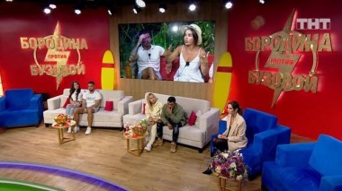 Бородина против Бузовой, 20 сезон, 36 серия