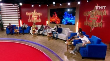 Бородина против Бузовой, 20 сезон, 52 серия