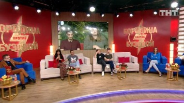 Бородина против Бузовой, 20 сезон, 69 серия