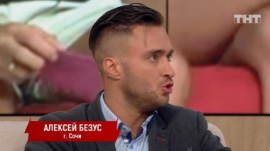 Бородина против Бузовой, 20 сезон, 74 серия