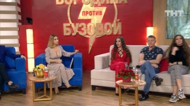 Бородина против Бузовой, 20 сезон, 77 серия