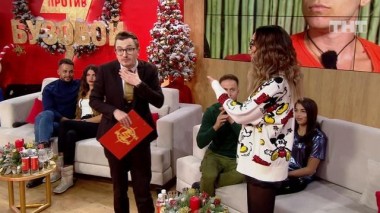 Бородина против Бузовой, 20 сезон, 8 серия