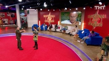 Бородина против Бузовой, 20 сезон, 83 серия