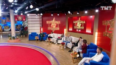 Бородина против Бузовой, 20 сезон, 86 серия