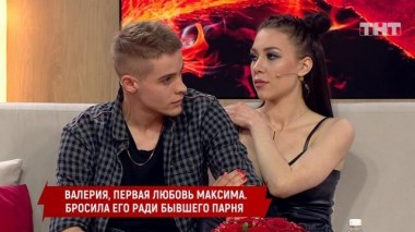 Бородина против Бузовой, 20 сезон, 91 серия