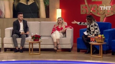 Бородина против Бузовой, 20 сезон, 96 серия