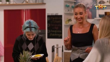 Бузова на кухне, 2 сезон, 2 выпуск