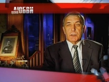 Цена любви, 1 выпуск. Тюремный роман