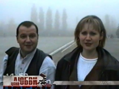 Цена любви, 29 выпуск. Киллер в погонах