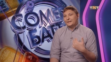 COMEDY БАТТЛ, сезон 2018, выпуск 10