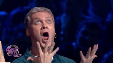 Comedy Баттл. Без границ. Лучшее, 4 выпуск