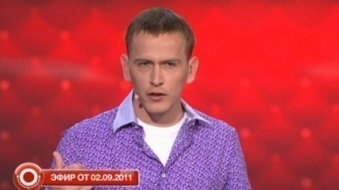 Comedy Club Exclusive, 16 выпуск