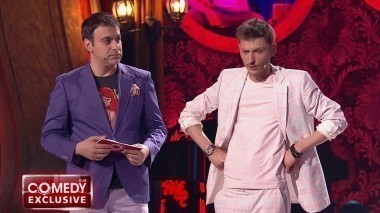 Comedy Club Exclusive, 30 выпуск