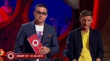 Comedy Club Exclusive, 40 выпуск