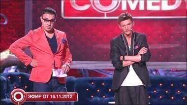 Comedy Club Exclusive, 50 выпуск