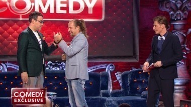 Comedy Club Exclusive, 68 выпуск